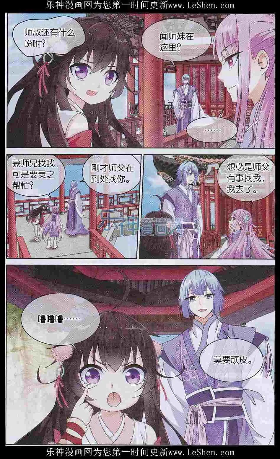 第20页