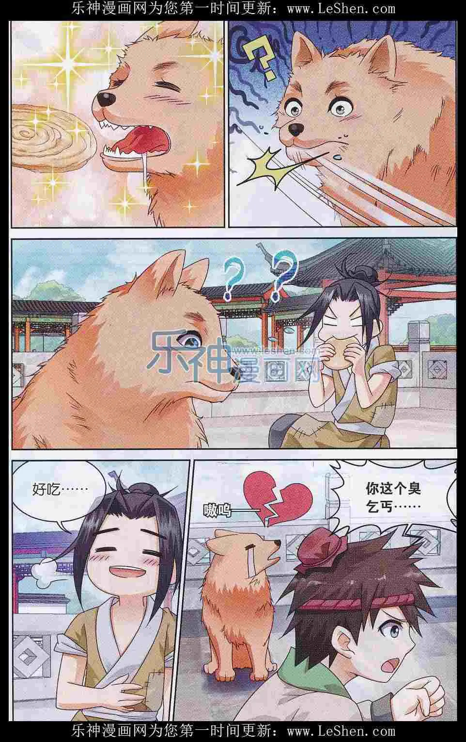 第17页