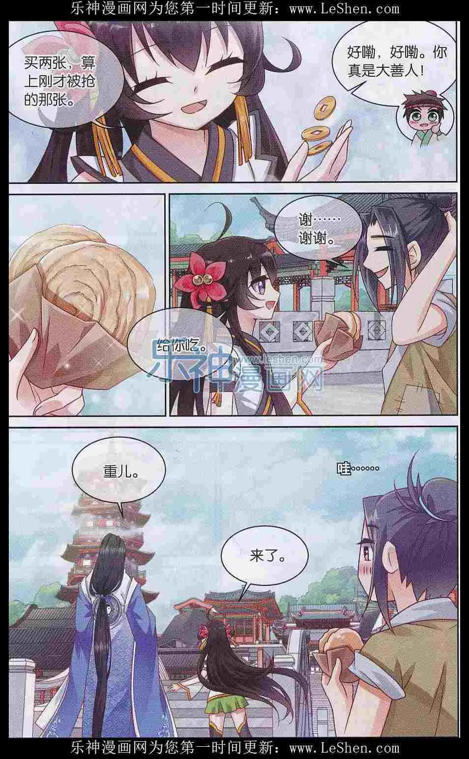 第19页