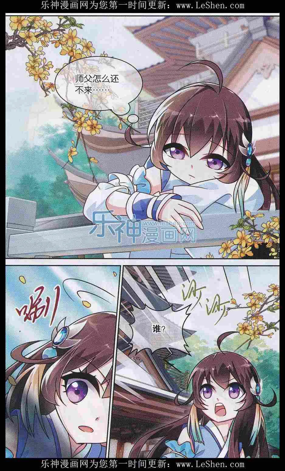 第10页