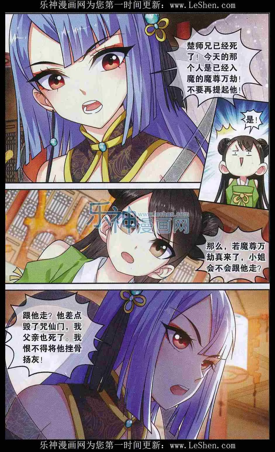 第12页