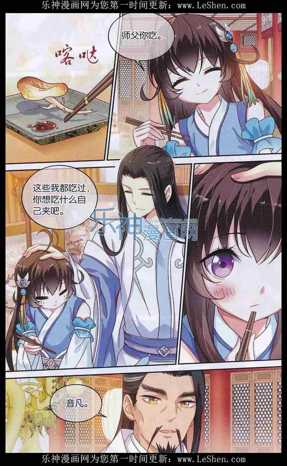 第19页