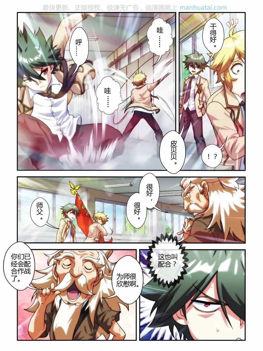 第7页