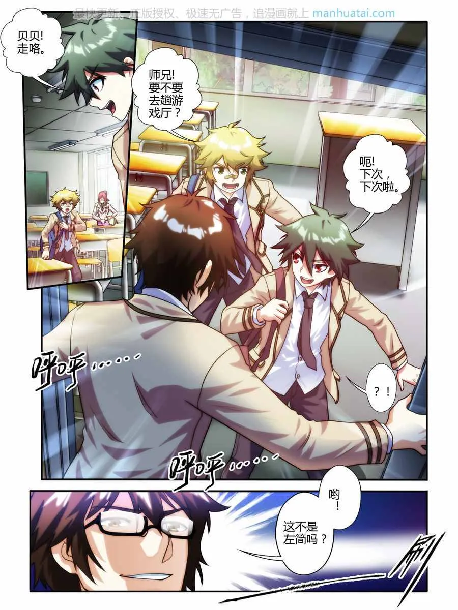 第10页