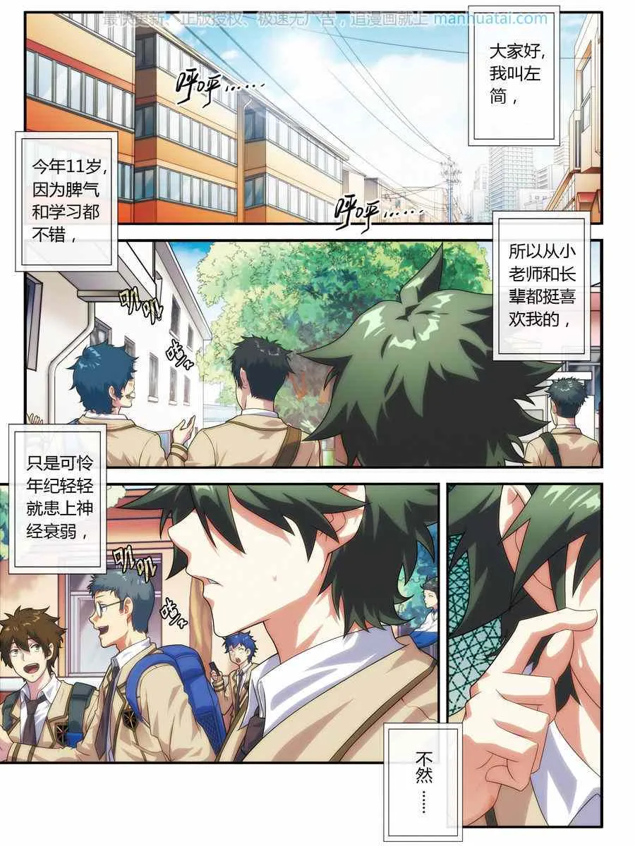第2页