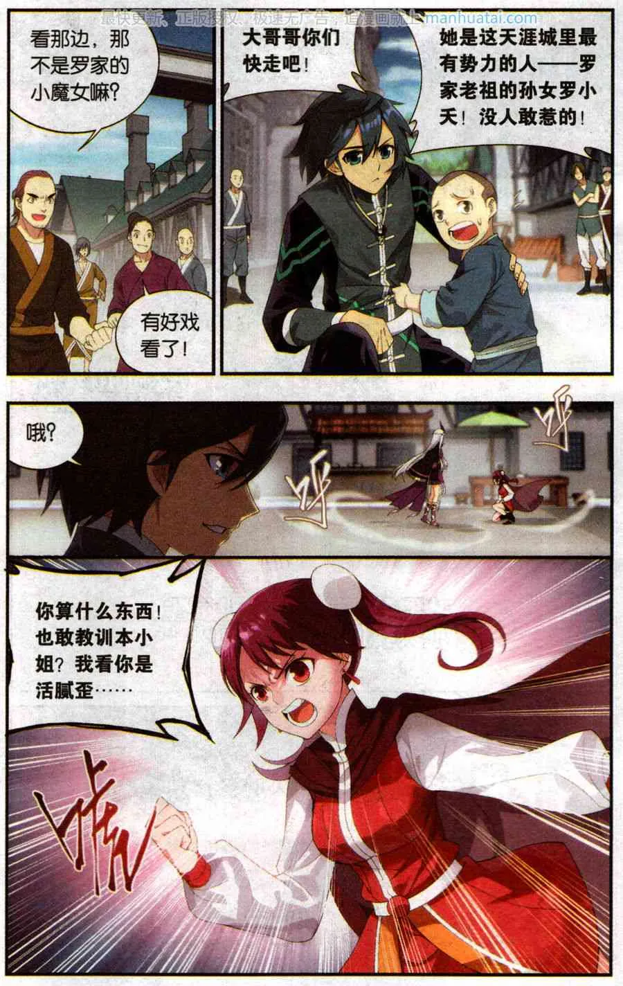 第4页