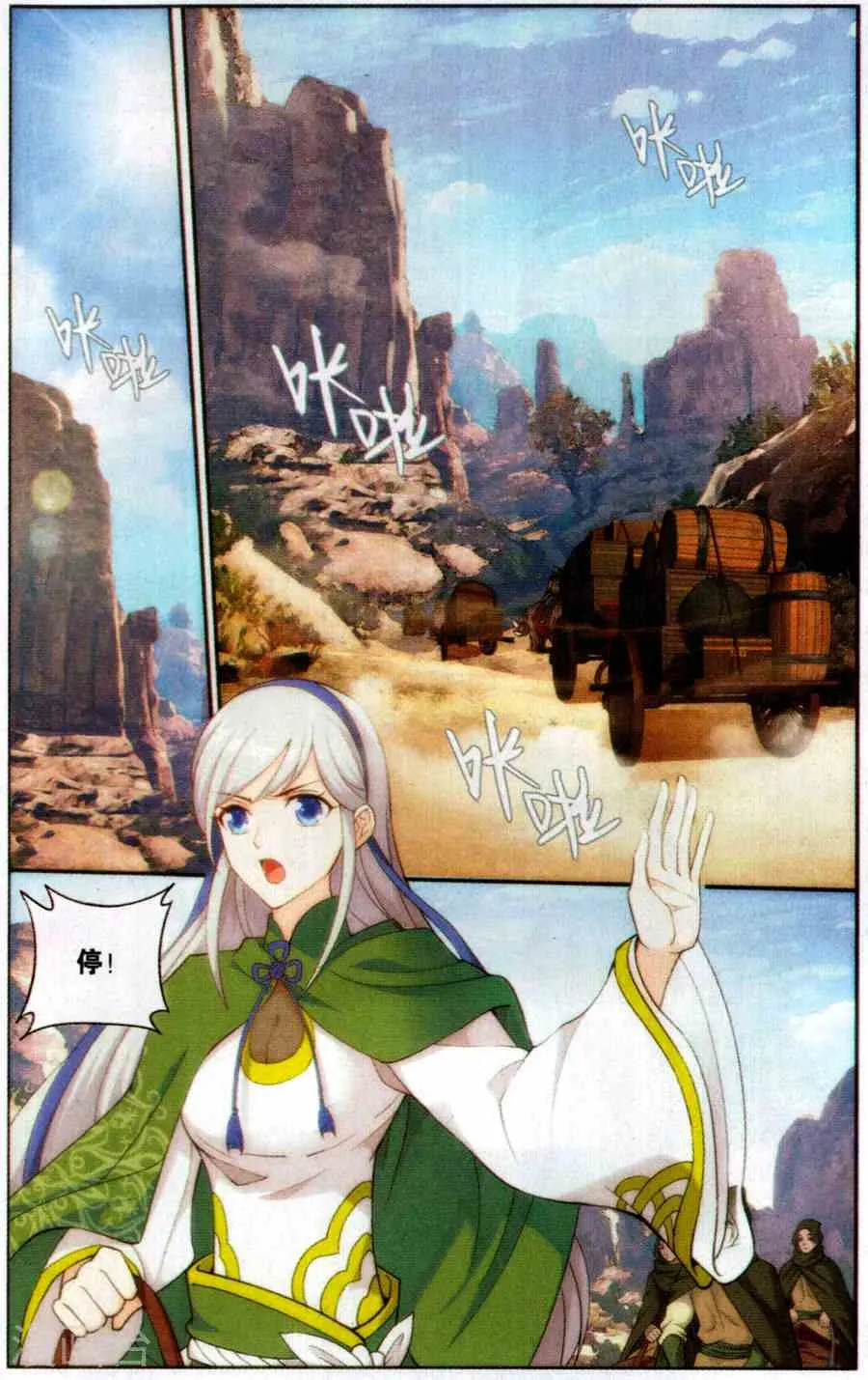 第2页