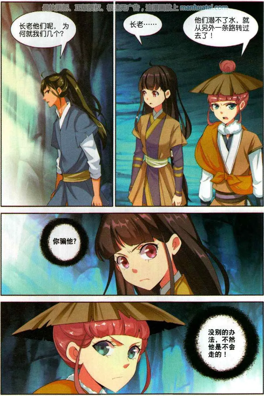 第4页
