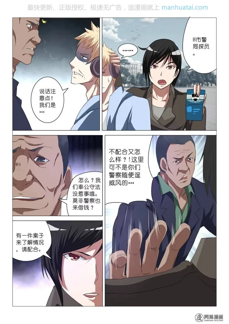 第3页