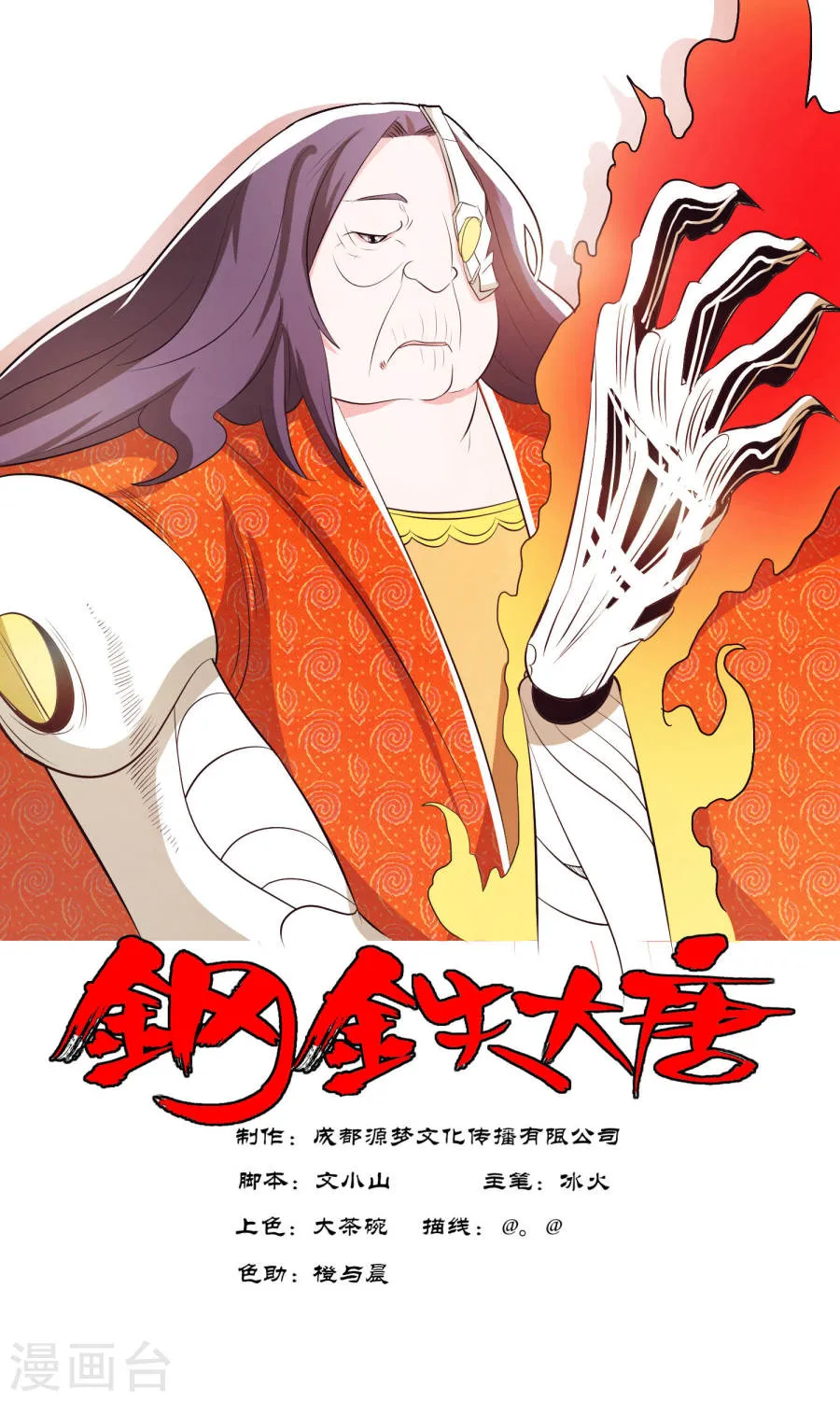 第1页