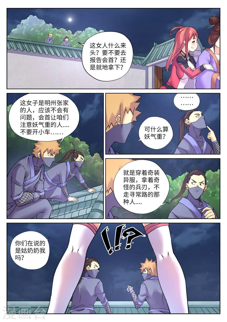 第5页