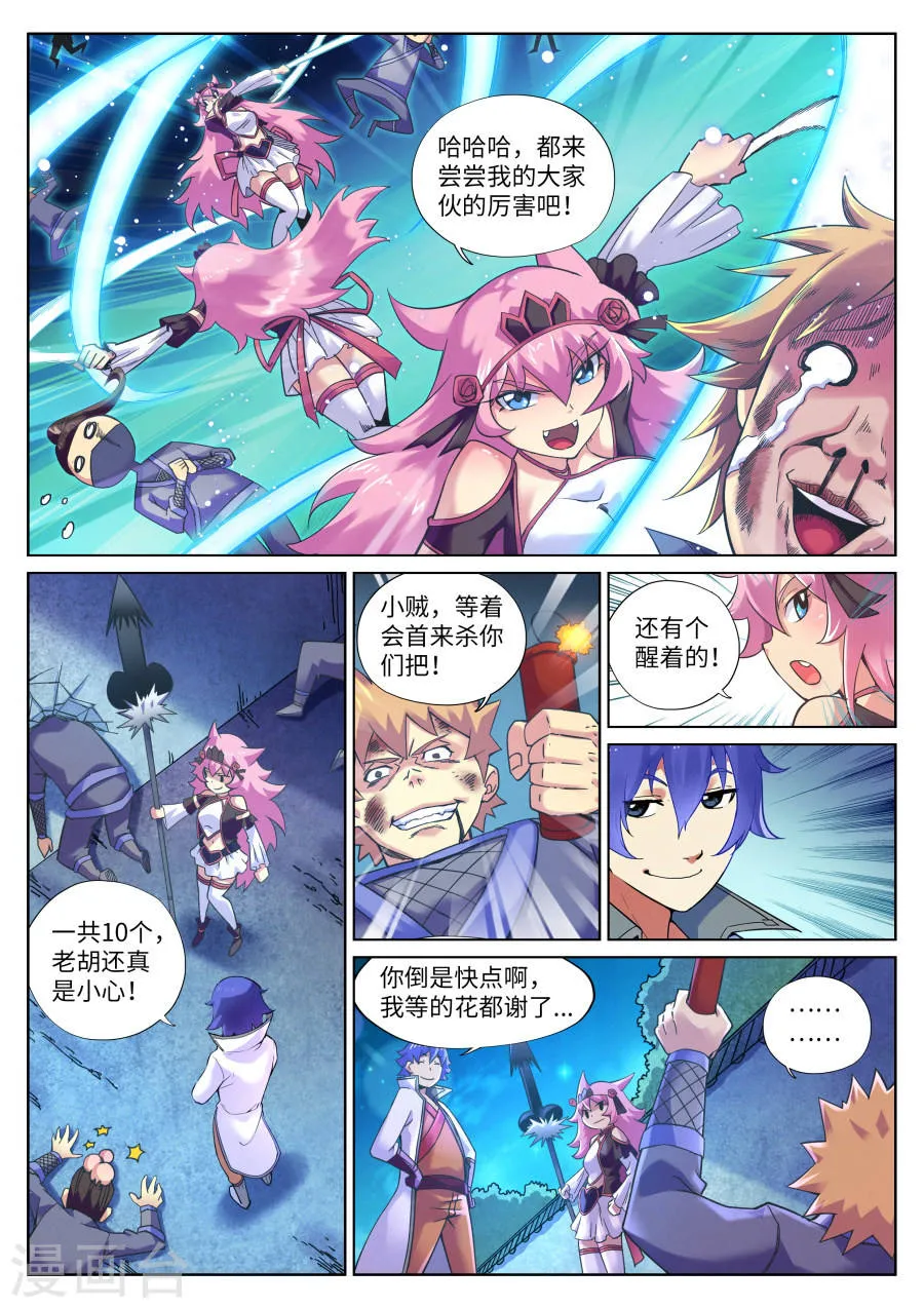 第9页