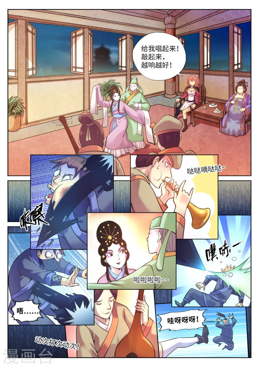 第8页