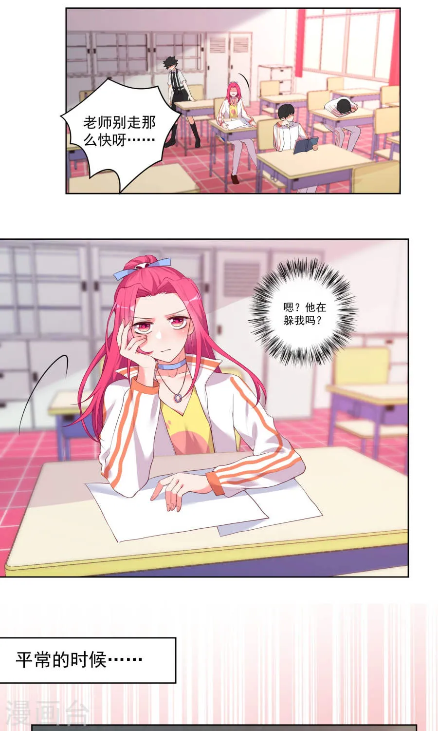 第3页