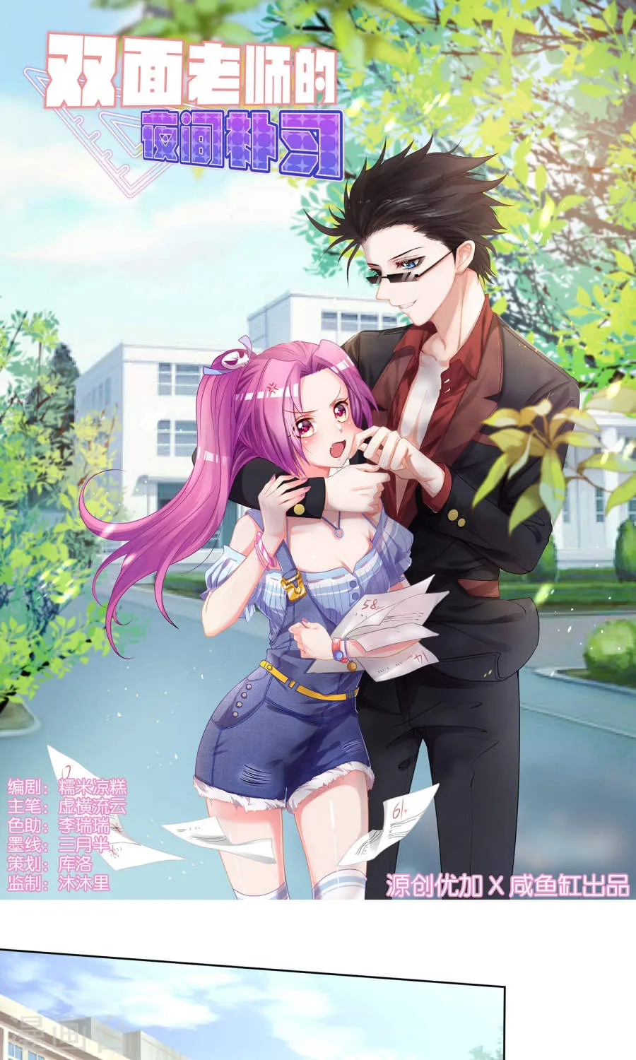 第1页