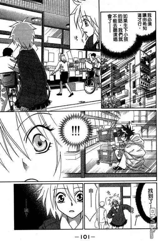 第102页