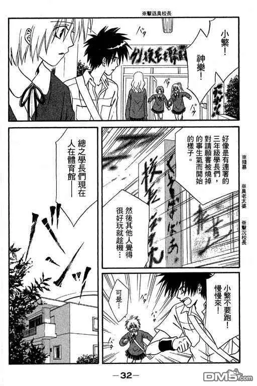 第33页