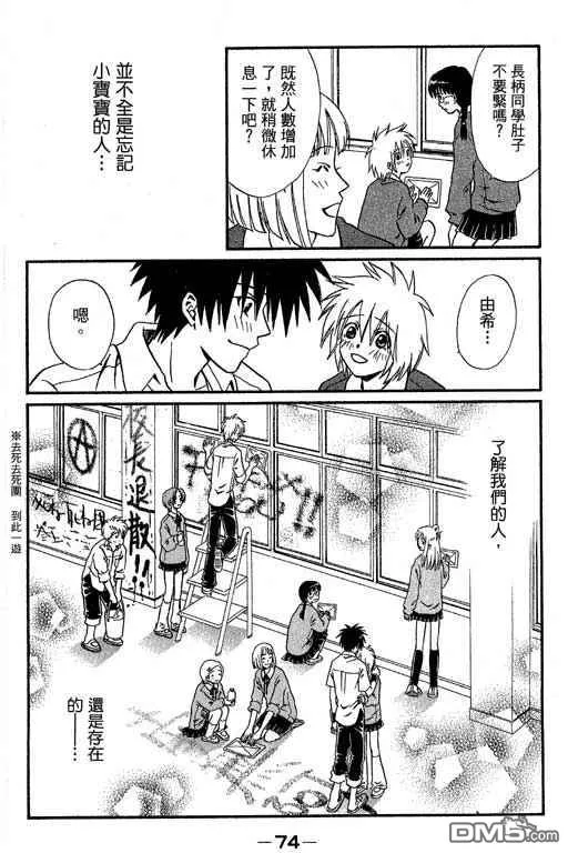 第75页