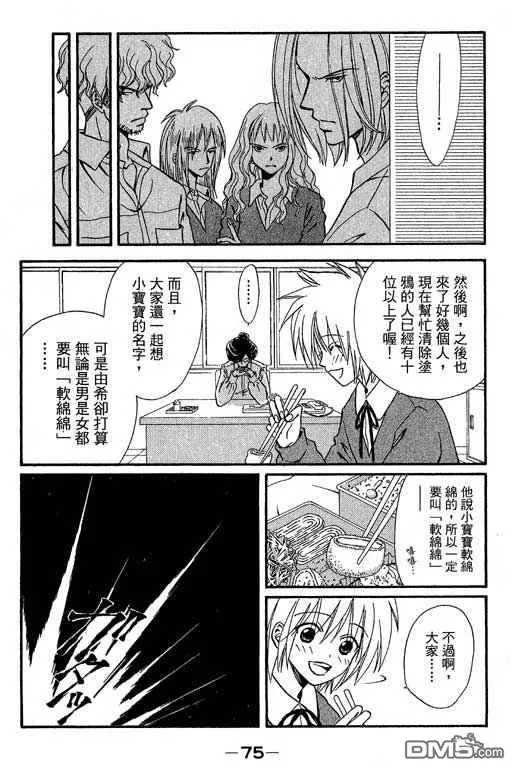 第76页