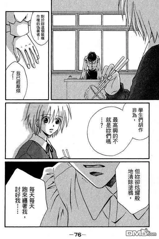 第77页