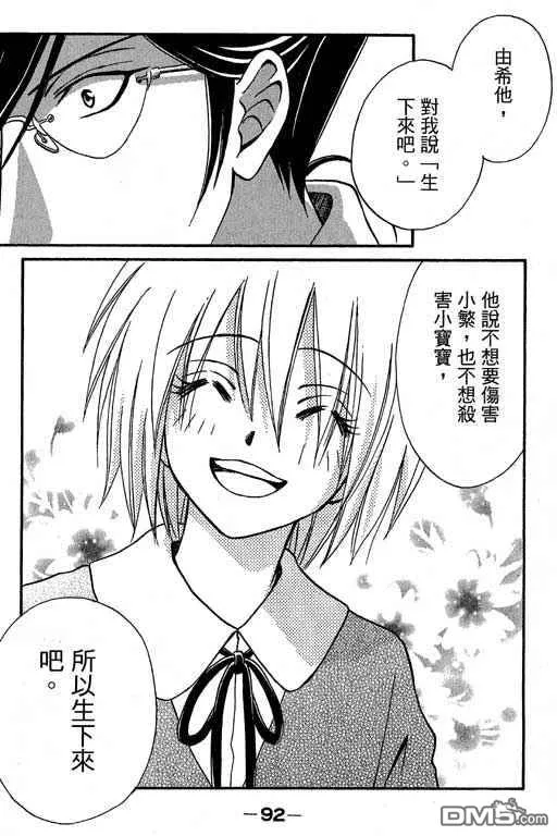 第93页
