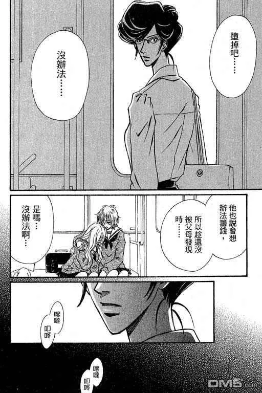 第87页