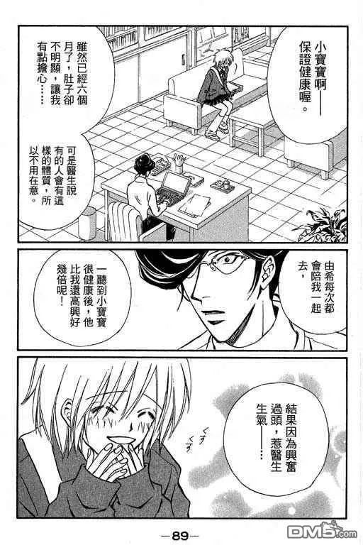 第90页