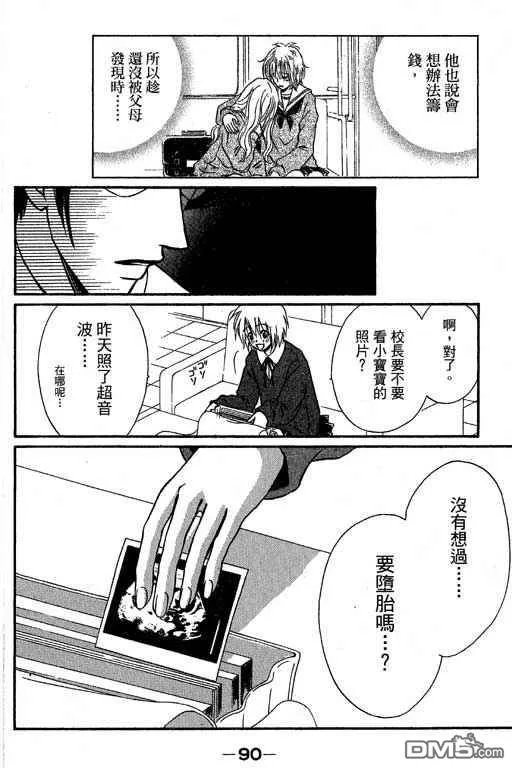 第91页