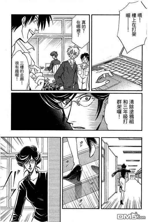 第110页