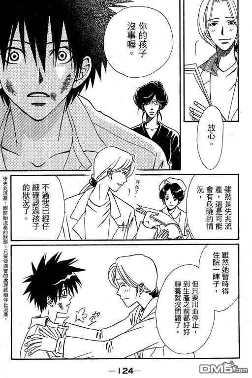 第124页