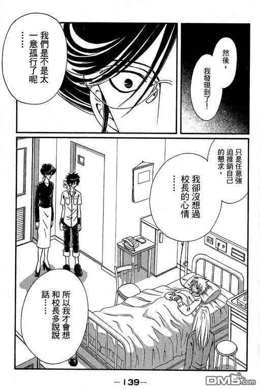 第139页