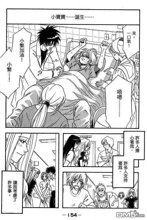 第154页