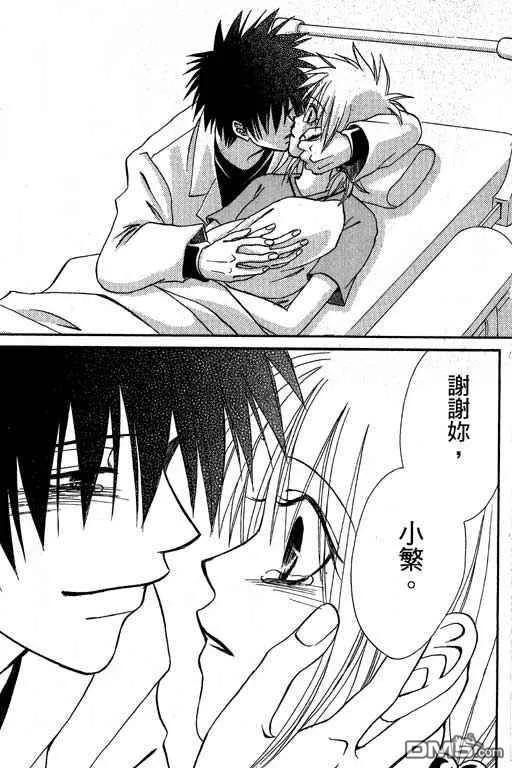 第161页