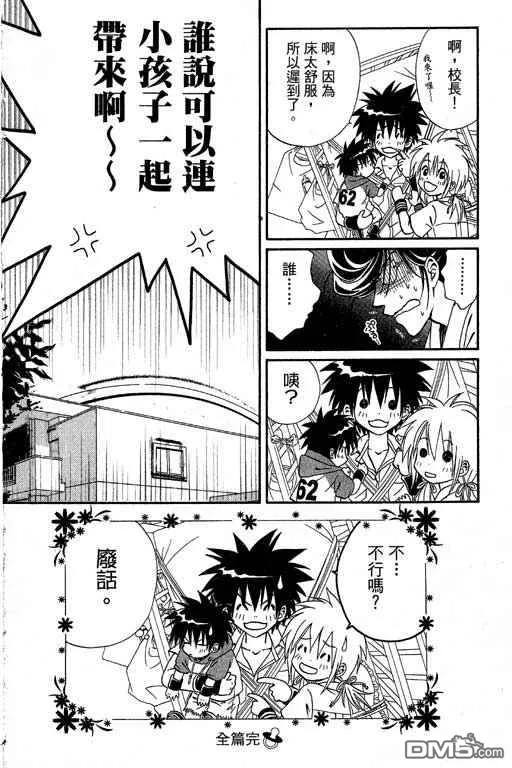 第166页
