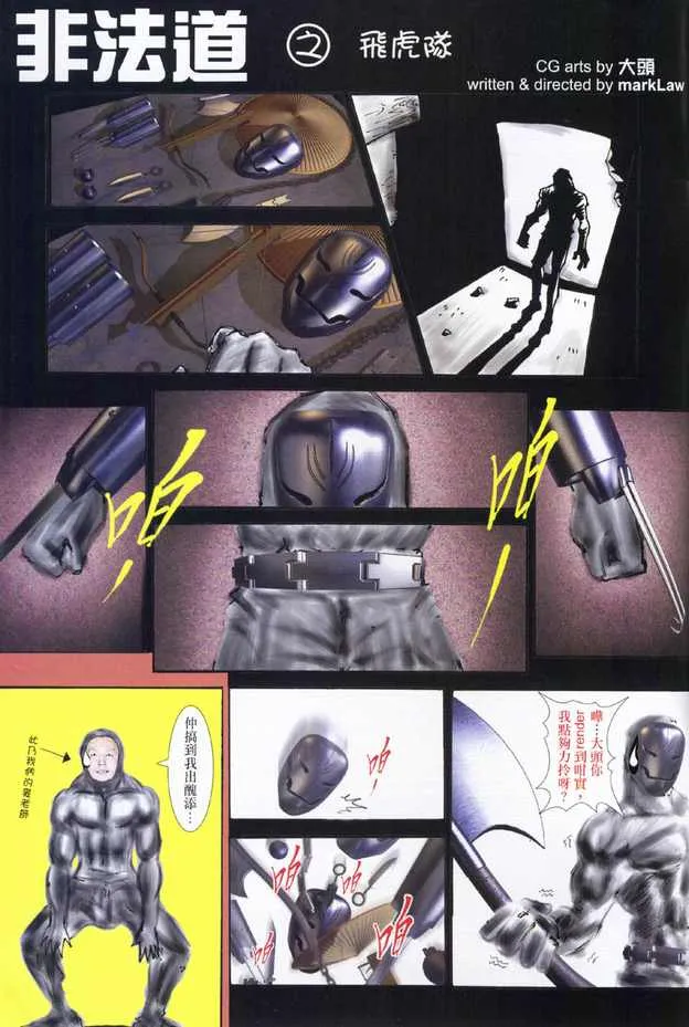 第33页