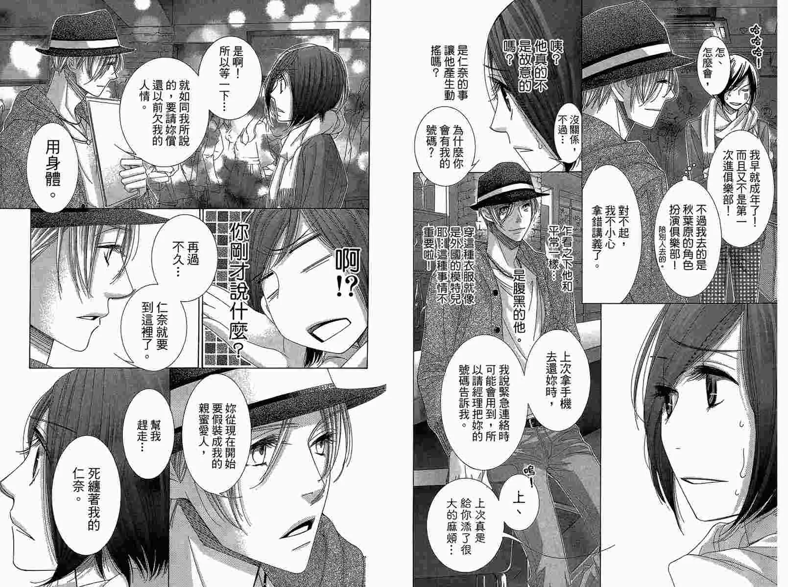 第50页