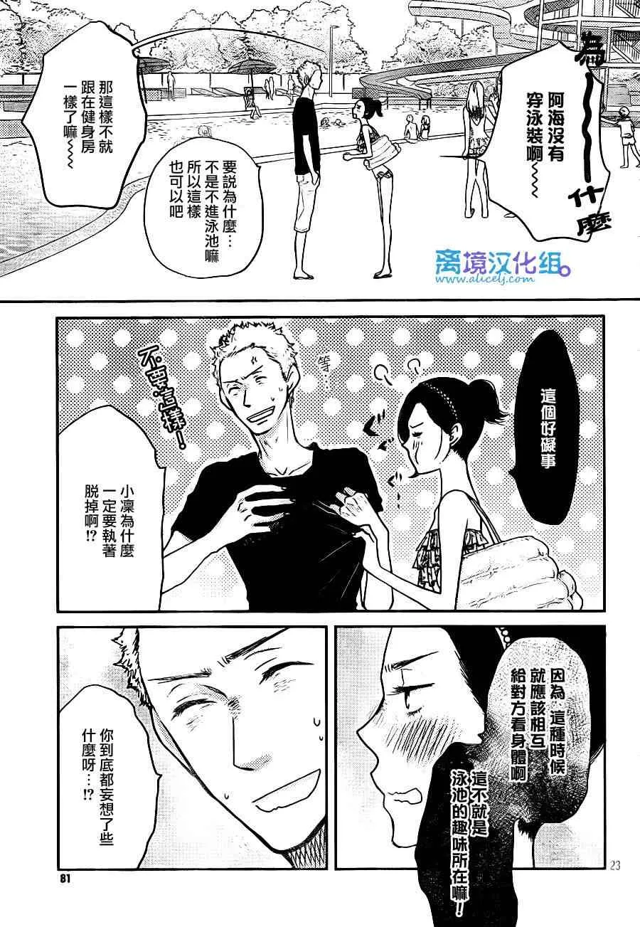 第23页