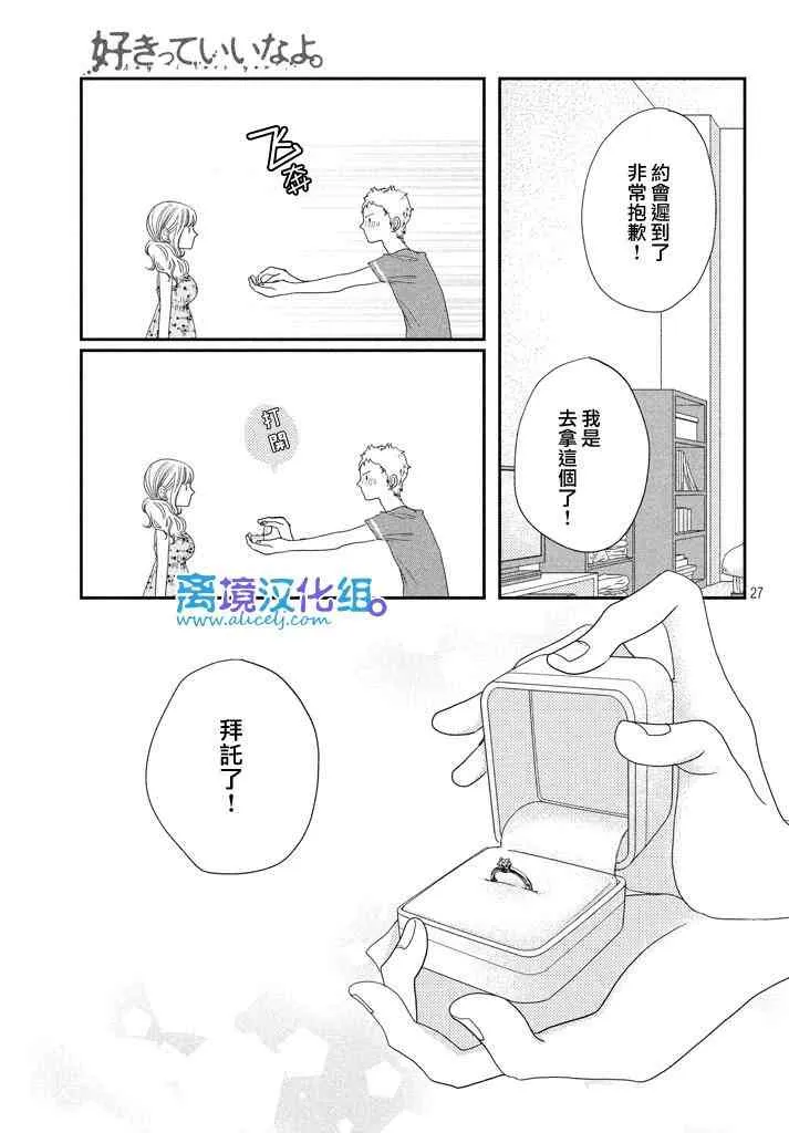 第27页