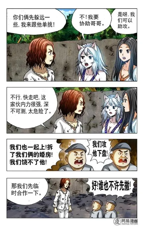 第4页