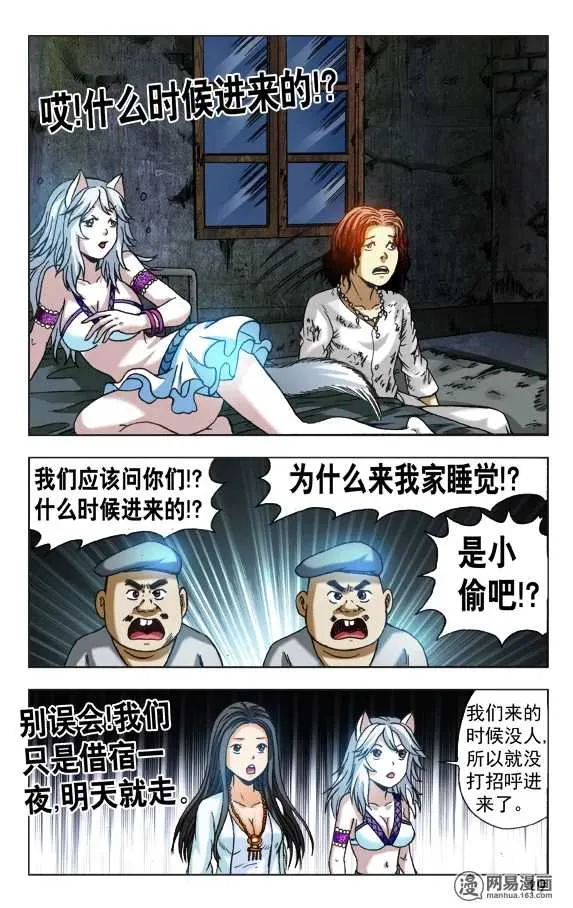 第3页