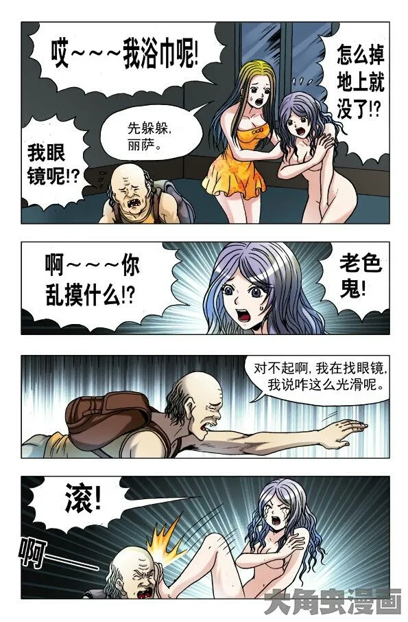 第5页