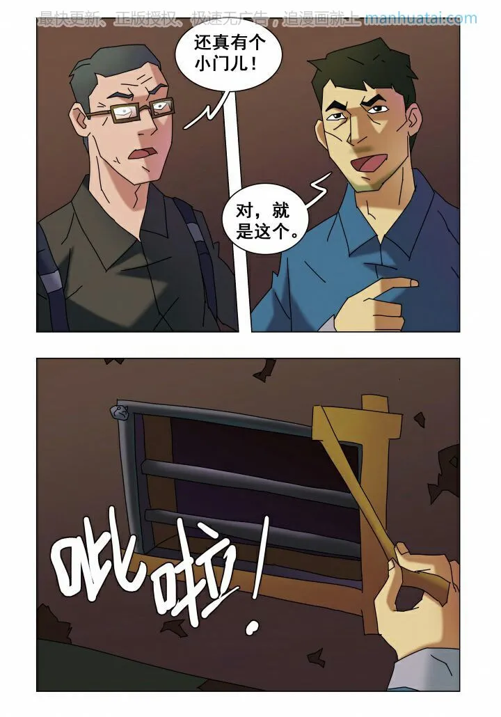 第11页