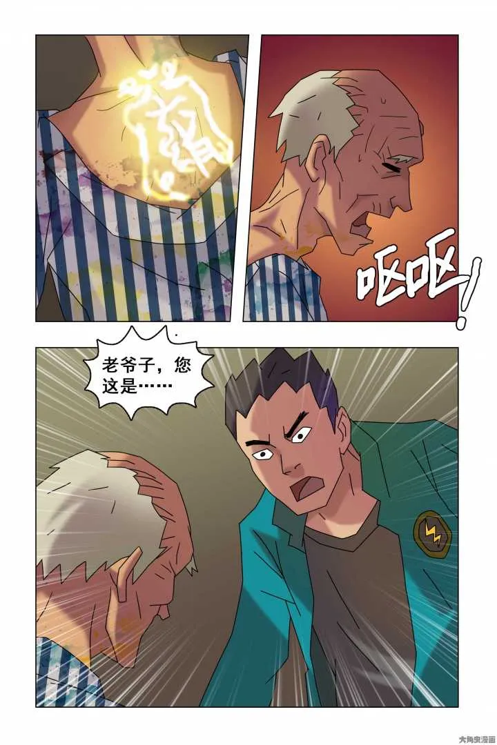 第4页