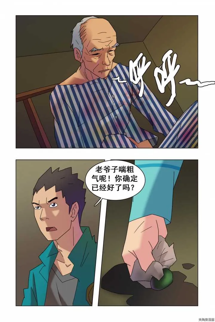 第7页