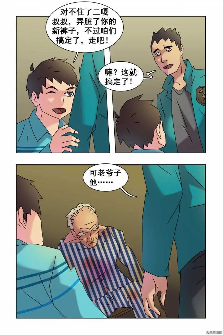 第6页