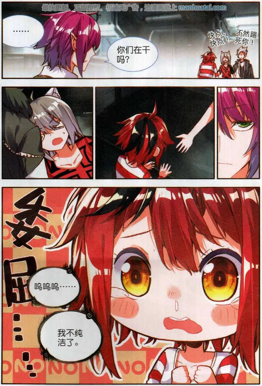 第7页