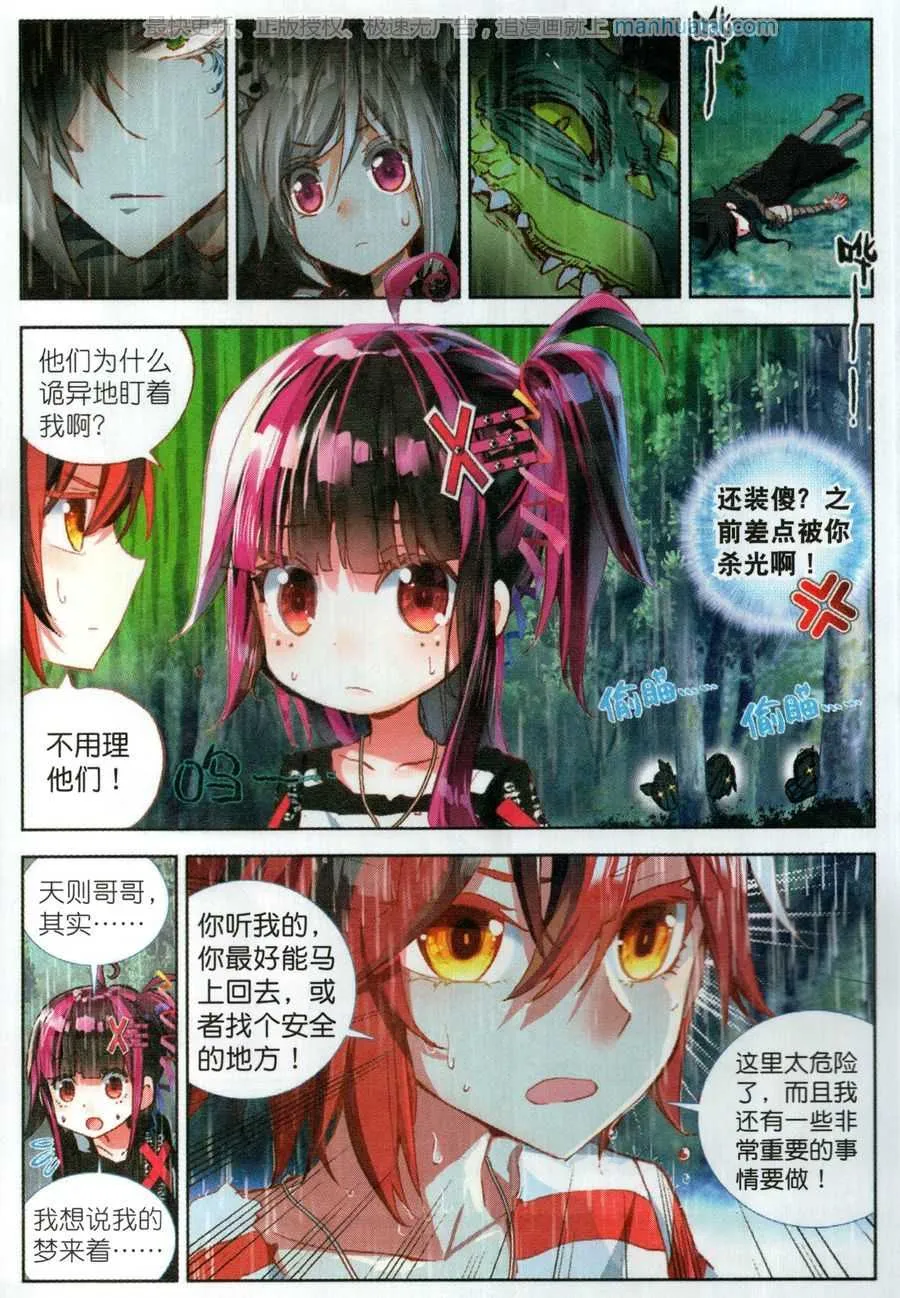 第4页