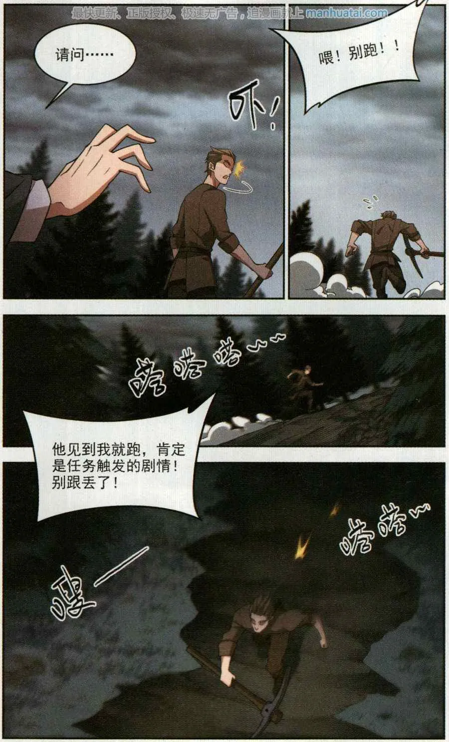 第29页