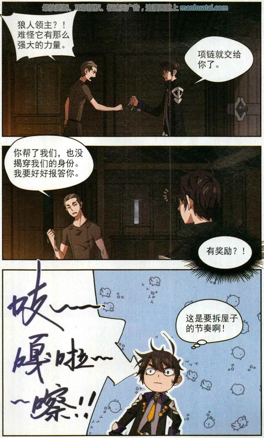 第27页