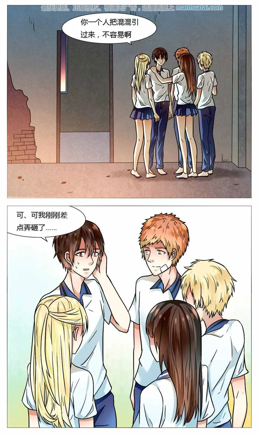 第8页